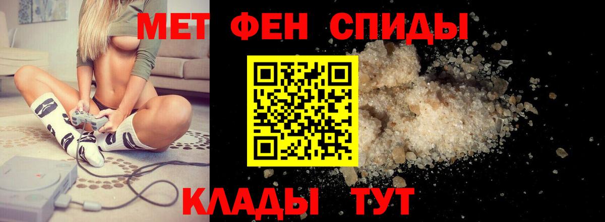 АМФЕТАМИН  Амфетамин 98%  Вход с VPN  Ейск 