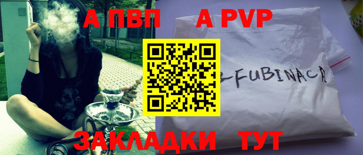 A-PVP СК КРИС Ейск