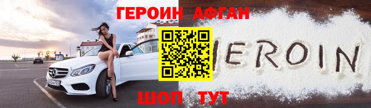 ГАШ  Ейск  LSD-25  Alpha-PVP СК кристаллы  Cocaine  Вход с VPN  Меф МЯУ МЯУ кристаллы  ЭКСТАЗИ  Меф  МАРИХУАНА  МДМА 