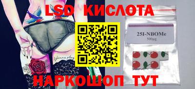 ГАЛЛЮЦИНОГЕННЫЕ ГРИБЫ Кулебаки