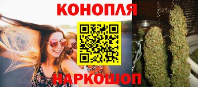 каннабис Кумертау