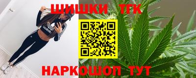 каннабис Кумертау