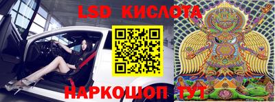 каннабис Кумертау