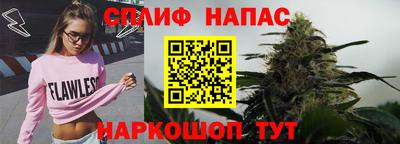 каннабис Кумертау