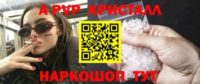 прущая мука Кунгур