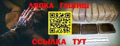 каннабис Кумертау