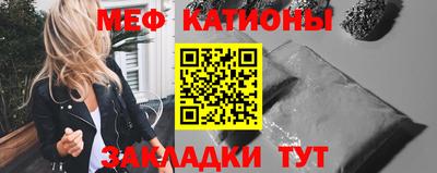 прущая мука Кунгур