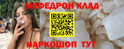 прущая мука Кунгур