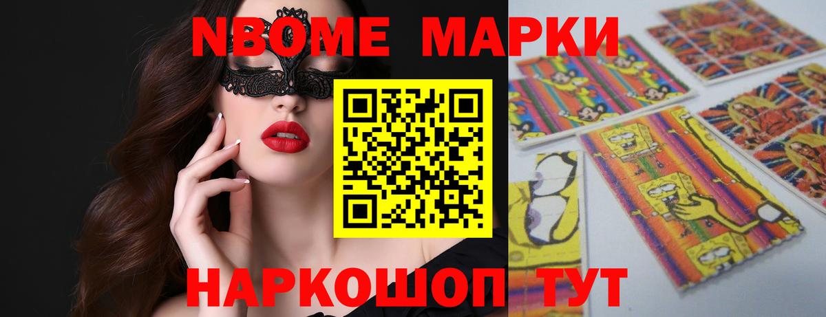Лсд 25 экстази ecstasy  Лсд 25 экстази кислота  Ейск  Вход с VPN 