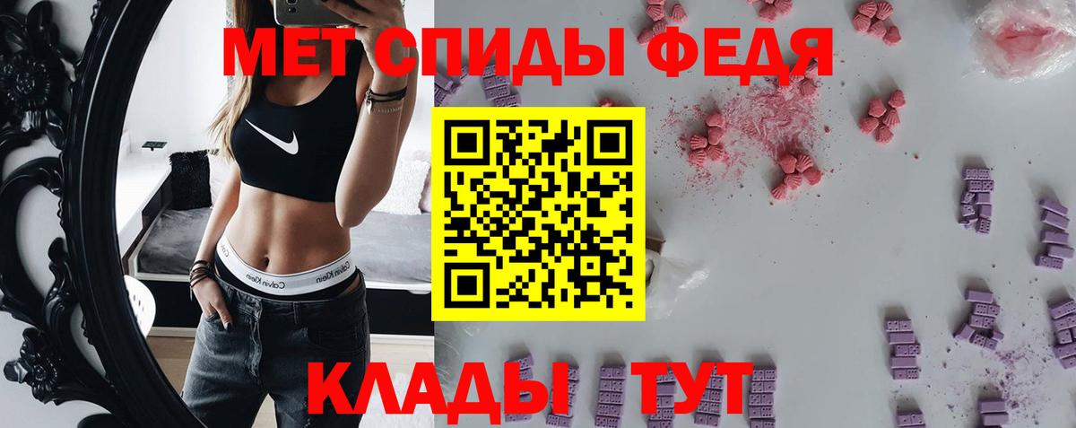 Метамфетамин кристалл  Метамфетамин кристалл  Ейск  Вход с VPN 