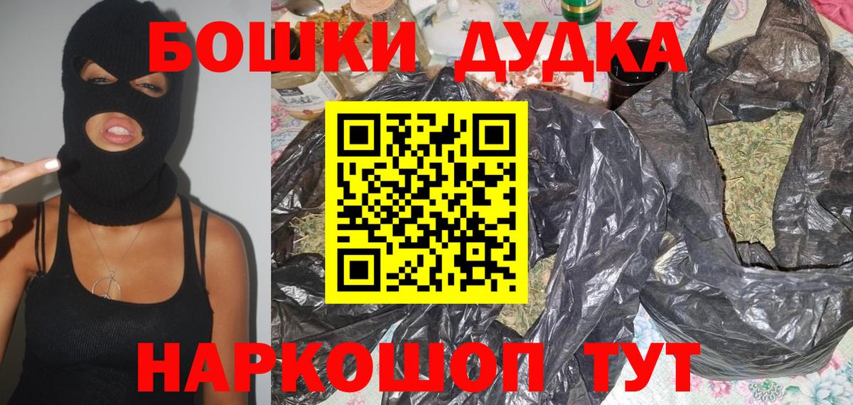 Конопля Amnesia Ейск